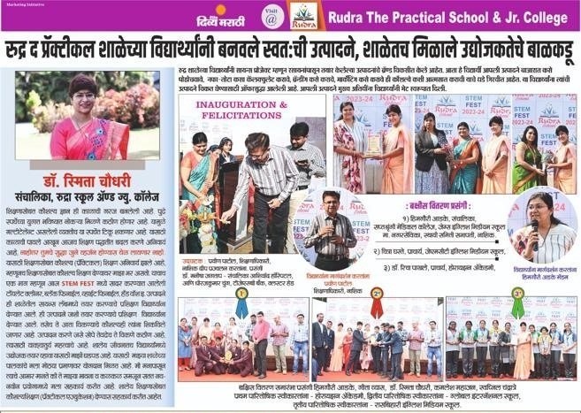 Glimpse of Cultural Harmony at Rudra Campus