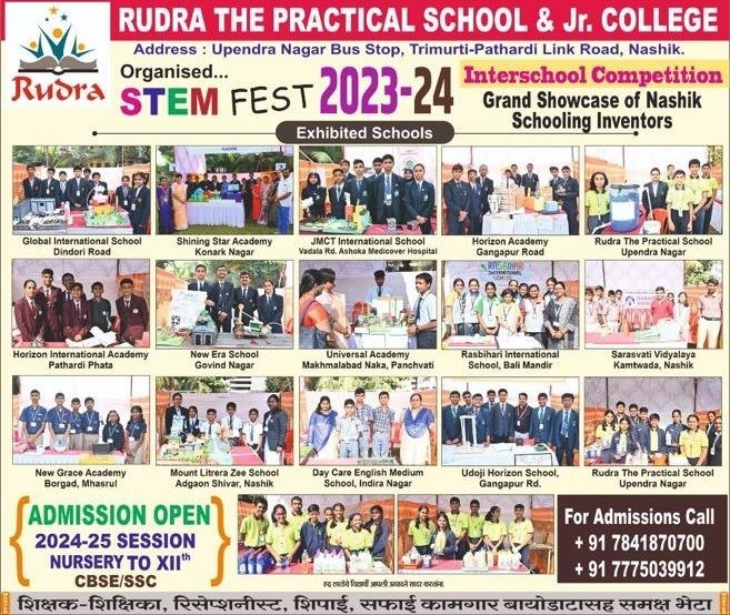 Rudra School Recognized in Regional Daily for Practical Curriculum